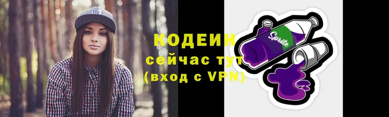 дарнет шоп  Динская  Кодеиновый сироп Lean напиток Lean (лин) 